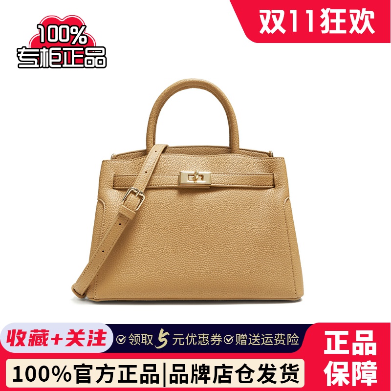 百思图2025秋季新款商场同款手提包时尚简约通勤斜挎包女TY026CX5