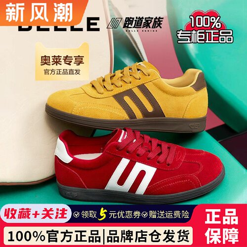 百丽专柜正品跑道赛车鞋女鞋子复古红色德训鞋运动休闲鞋E2K1DCM5