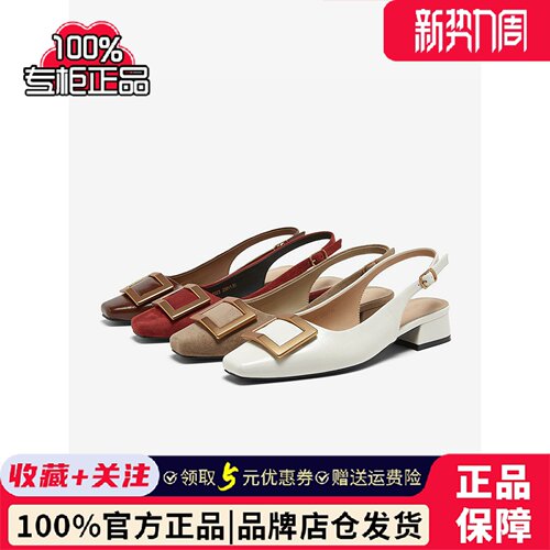 百思图2026夏季新款时尚通勤包头后空凉鞋方头粗跟女凉鞋R7023BH6
