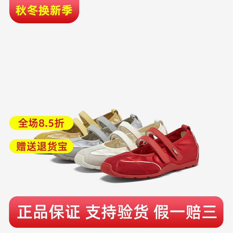 【VaVa同款】百思图小辣椒25秋女运动玛丽珍鞋德训鞋芭蕾A9003BQ5