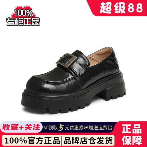 TATA他她厚底复古乐福鞋女鞋英伦JK小皮鞋单鞋2025春新款CW701AM5