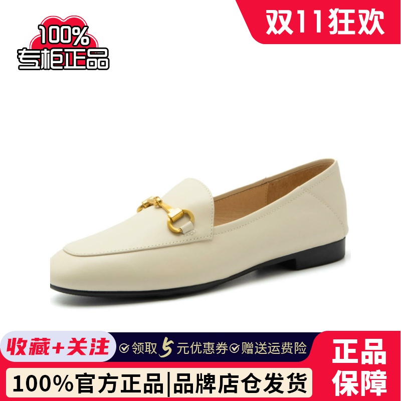 Bata一脚蹬女2024春季新款英伦百搭羊皮舒适通勤乐福单鞋17526AA4