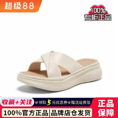 专柜正品百思图2026夏新款女鞋厚底露趾凉拖休闲外穿拖鞋CS320BT6