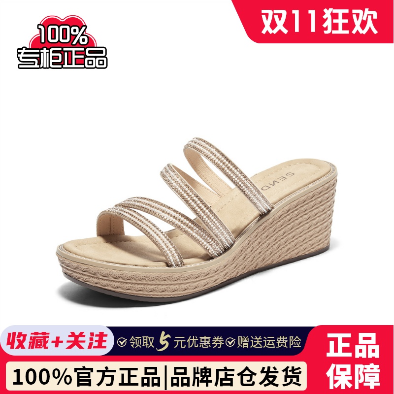 森达坡跟凉鞋女款2024新款夏商场同款厚底时尚凉拖鞋XAP01BT4