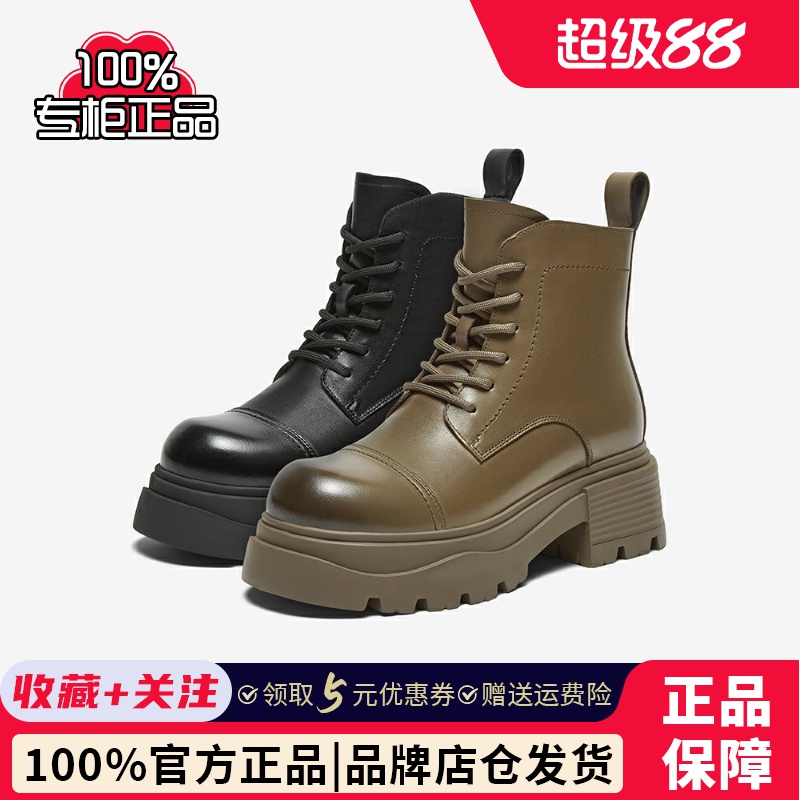 百思图24冬商场新款牛皮厚底马丁靴小个子女加绒短靴BF373DD4