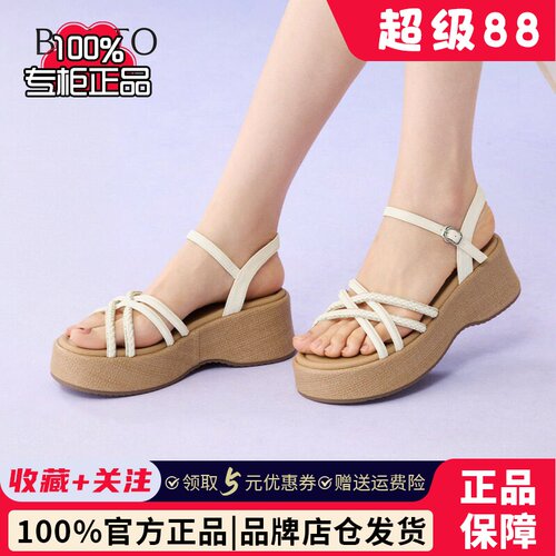 百思图2026夏季商场新款时尚休闲厚底条带露趾凉鞋女鞋F5082BL6