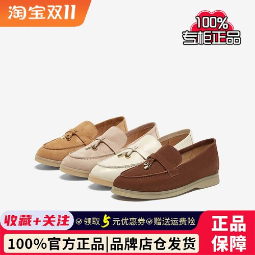 百思图26春商场新款通勤羊皮乐福鞋一脚蹬粗跟女深口单鞋A4821AA5