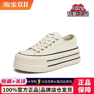 TATA他她彩虹糖厚底帆布鞋女透气新款黑色板鞋休闲小白鞋WP801AM5