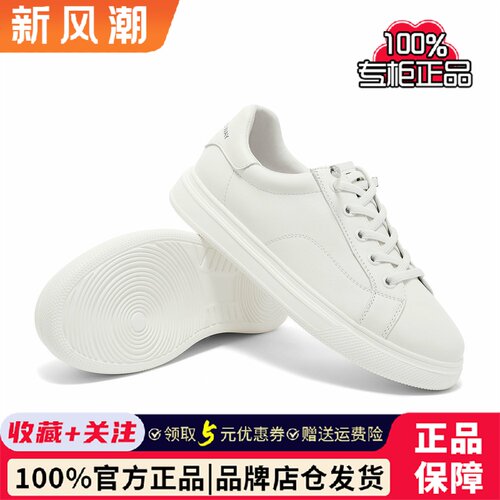 森达牛皮小白鞋女鞋春季商场同款纯色一脚蹬百搭休闲板鞋SRM01CM3