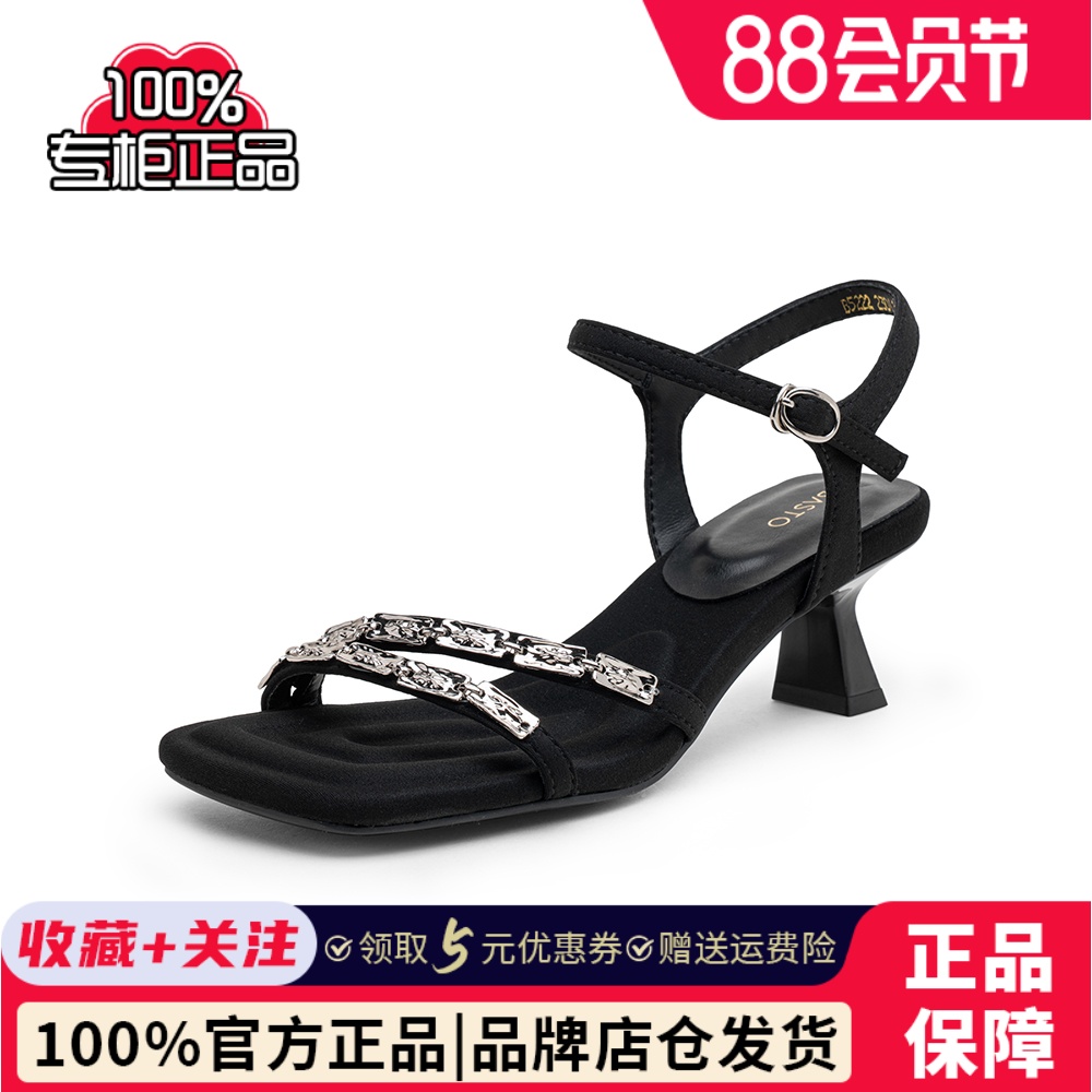 百思图2025夏季新款商场同款一字带凉鞋时髦通勤女凉鞋B5222BL5
