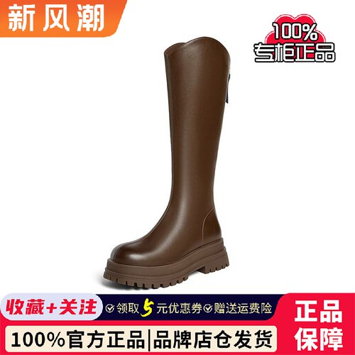 百思图可可西里24秋冬商场新款厚底V口骑士靴女高筒长靴BV506DG4