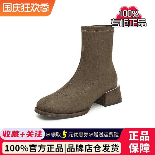 百思图2024冬商场新款时尚法式绒面弹力瘦瘦靴粗跟女短靴E0283DD4