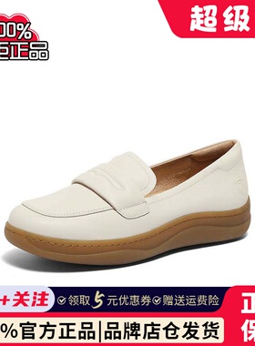 森达简约乐福鞋女2024春新商场同款舒适一脚蹬休闲单鞋4CF25AA4