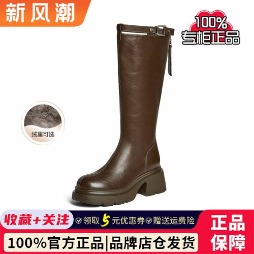 百思图专柜正品冬季商场新款高跟骑士靴粗跟厚底女长靴子F1711DG5