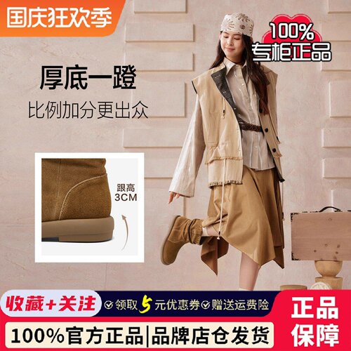 百思图冬季商场新款美拉德加绒西部堆堆靴女显瘦真皮短靴D3780DZ5