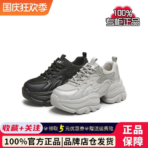 天美意2025秋新款商场同款厚底运动鞋百搭增高女老爹鞋BL022CM5
