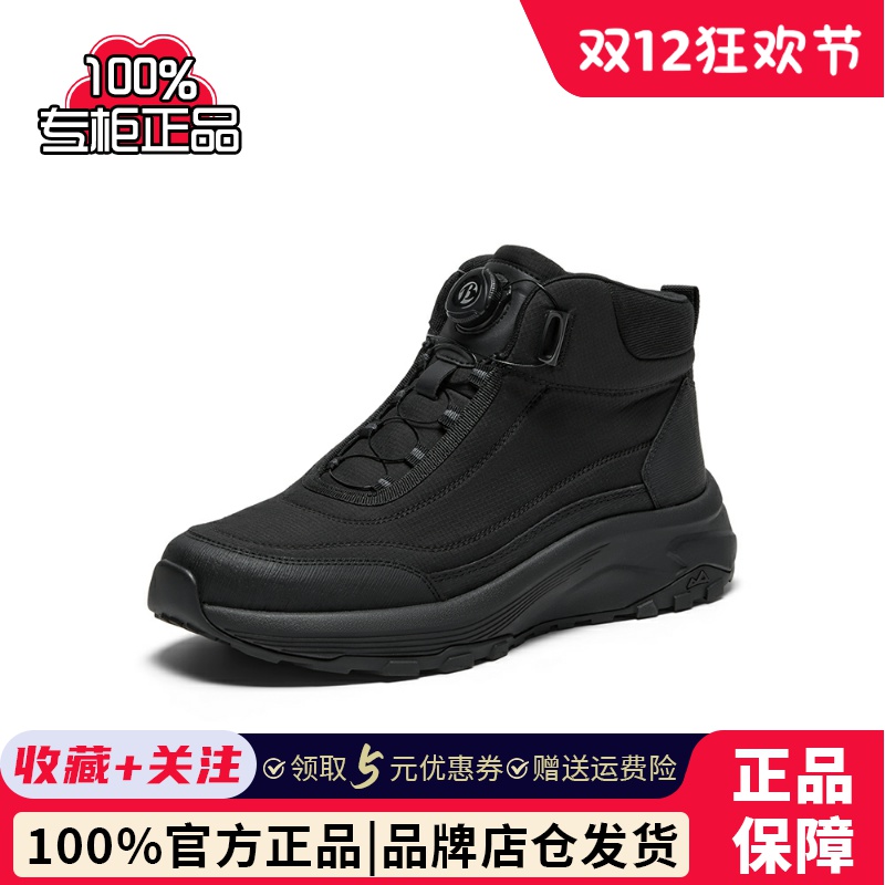 专柜正品Bata2025冬商场新款通勤旋转扣时装靴男厚底低靴ESH19DD5