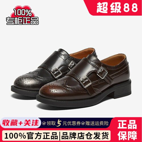 百思图2025春季新款潮酷复古英伦风布洛克牛津鞋皮鞋女鞋CD462AM5