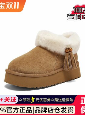 百思图冬商场同款真皮厚底雪地靴棉鞋加绒保暖女毛毛短靴L0282DD5