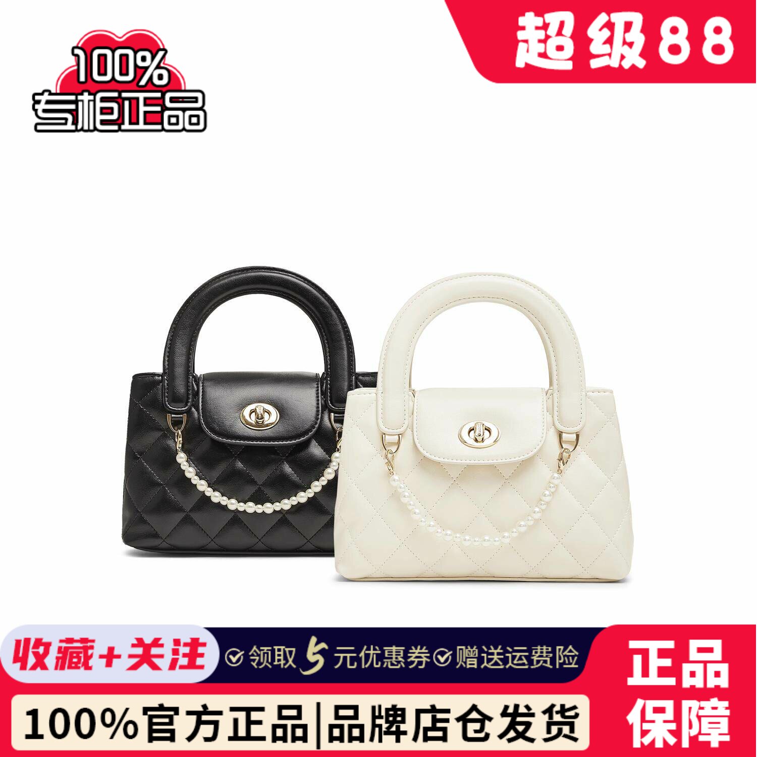 专柜正品天美意2025春季新款简约时尚单肩斜挎小方包女包X3102AX5图片