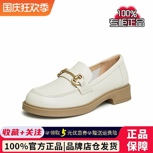 天美意专柜正品平底乐福鞋复古单鞋女鞋春夏一脚蹬小皮鞋COY11AA4