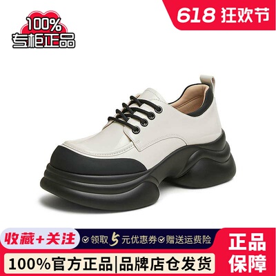 TATA他她英伦厚底小皮鞋女鞋学院运动深口单鞋2025春新款CCJ03CM5