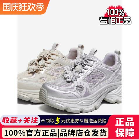 专柜正品他她2026春款女鞋时尚百搭老爹鞋厚底运动休闲鞋CHM01AM6