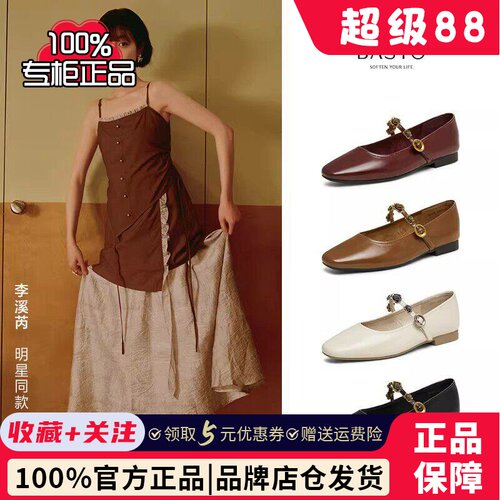 百思图春季新款法式粗跟玛丽珍鞋小皮鞋女低跟浅口单鞋M1107AQ5