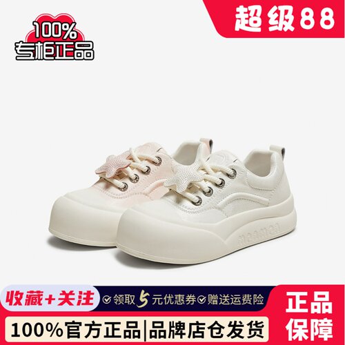 TATA他她幸运星厚底休闲板鞋女透气大头通勤小白鞋夏新款CP301BM5