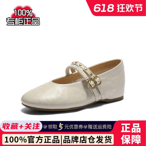 专柜正品森达2026春季新款女鞋软羊皮抓纹内玛丽珍鞋XWB01AQ6