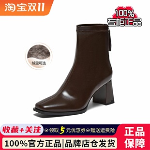 百思图冬季商场新款气质方头高跟法式小踝靴女加绒短靴子B2812DZ5