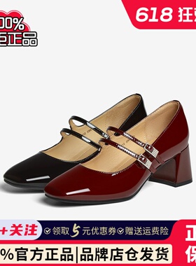百思图2025秋季新款法式气质粗跟红色玛丽珍鞋浅口女单鞋C5212CQ5