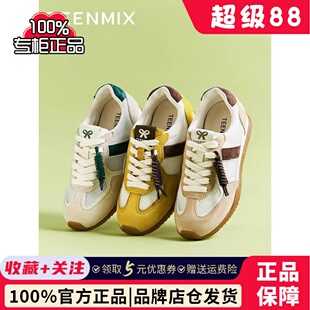 天美意2026夏新款商场同款时尚休闲网面透气复古阿甘鞋德训鞋女鞋