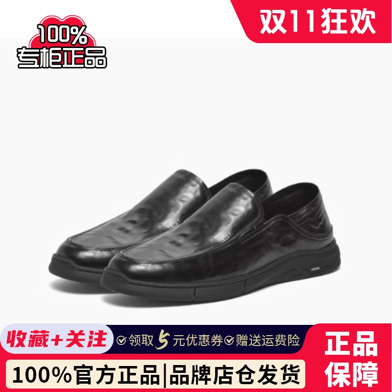 天美意2024夏新款商场同款时尚休闲百搭日常男正装皮鞋EPM02BM4