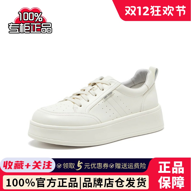 专柜正品拔佳2025春款女百搭小白鞋牛皮通勤运动厚底板鞋UNA02AM5