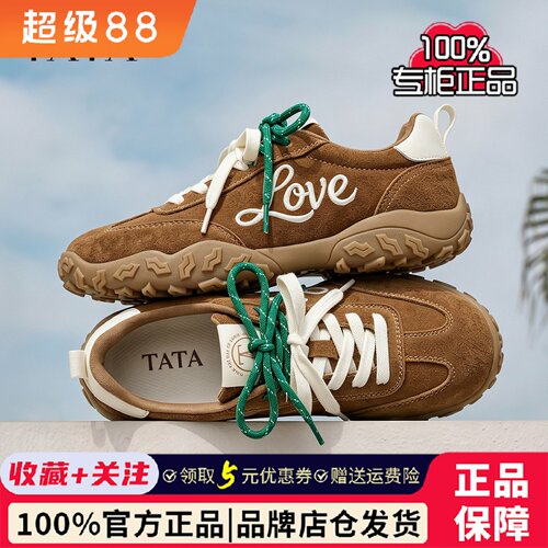 TATA他她女鞋2026秋季阿甘鞋女休闲鞋通勤时尚运动德训鞋GPD10CM6