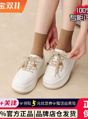 百思图2026春季新款商场同款板鞋时尚街头运动女休闲百搭休闲鞋