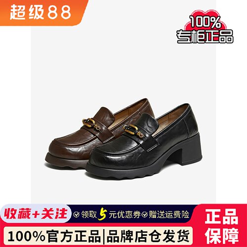 百思图2026春季商场新款厚底乐福鞋小皮鞋粗跟女深口单鞋BV710AA6
