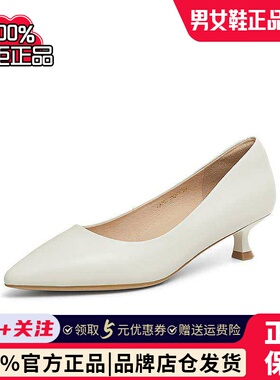 TATA他她尖头气质高跟鞋女鞋法式低跟通勤单鞋2025春新款UMS01AQ5