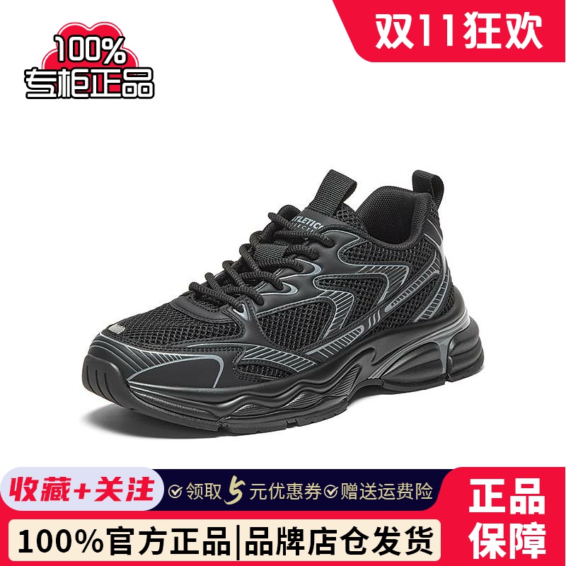 Bata老爹鞋男2024秋商场新款潮流时尚增高运动百搭休闲鞋24449CM4