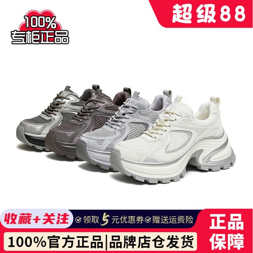 TATA他她女鞋2026春季休闲运动鞋百搭厚底加绒老爹鞋CZX03AM6
