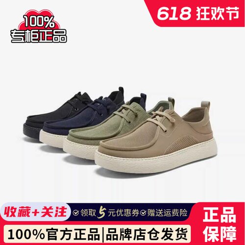 专柜正品百思图2026夏新款男鞋一脚蹬布鞋简约透气休闲鞋W9092BM6