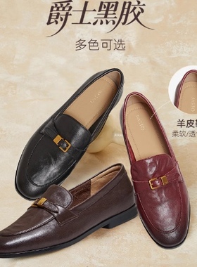 专柜正品百思图2026春新款女鞋英伦单鞋羊皮一脚蹬乐福鞋UXS01AA6