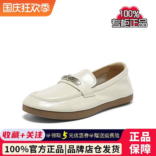 百思图2026春季商场新款牛皮舒适平底乐福鞋小皮鞋女单鞋DF690AA6