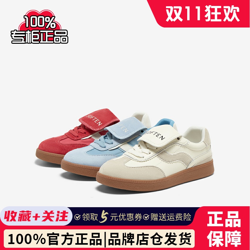 百思图2025春季新款休闲百搭轻便运动德训鞋平底女休闲鞋BG355AM5