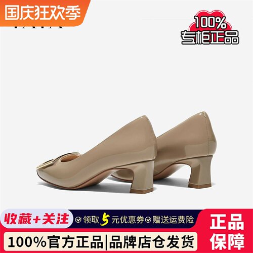 TATA他她正品黑色小皮鞋女粗跟休闲真皮高跟单鞋2026秋款7YO04CQ6