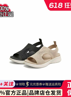 专柜正品天美意2026夏款商场坡跟简约闪钻舒适女休闲凉鞋6YP09BL6
