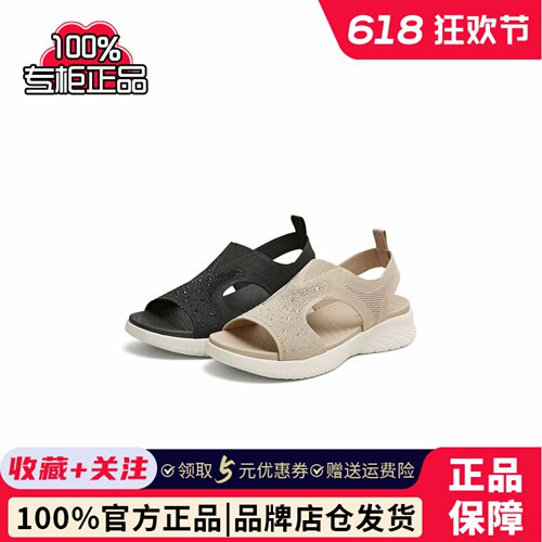 专柜正品天美意2026夏款商场坡跟简约闪钻舒适女休闲凉鞋6YP09BL6