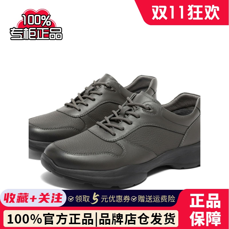 森达户外健步鞋男2024春商场同款舒适厚底耐磨防滑休闲鞋44W03AM4
