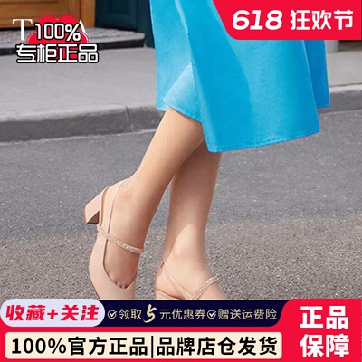 Tata他她一字带高跟鞋包头粗跟凉鞋女鞋复古时尚单鞋夏季7RZ02BH4
